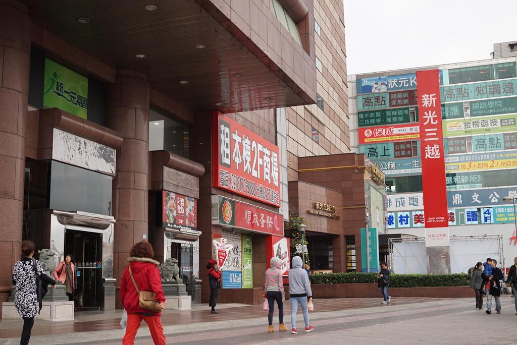 Dream Home Inn Taipei Exterior photo